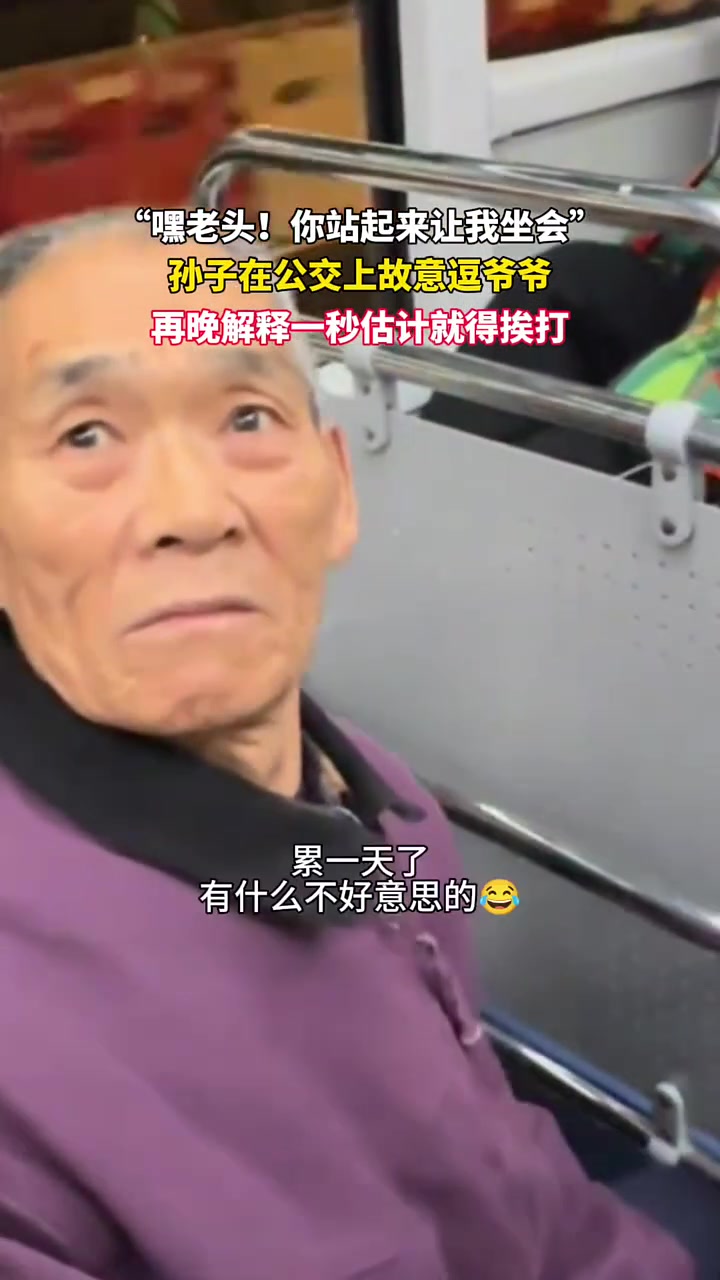 再晚解释一秒估计就得挨打了