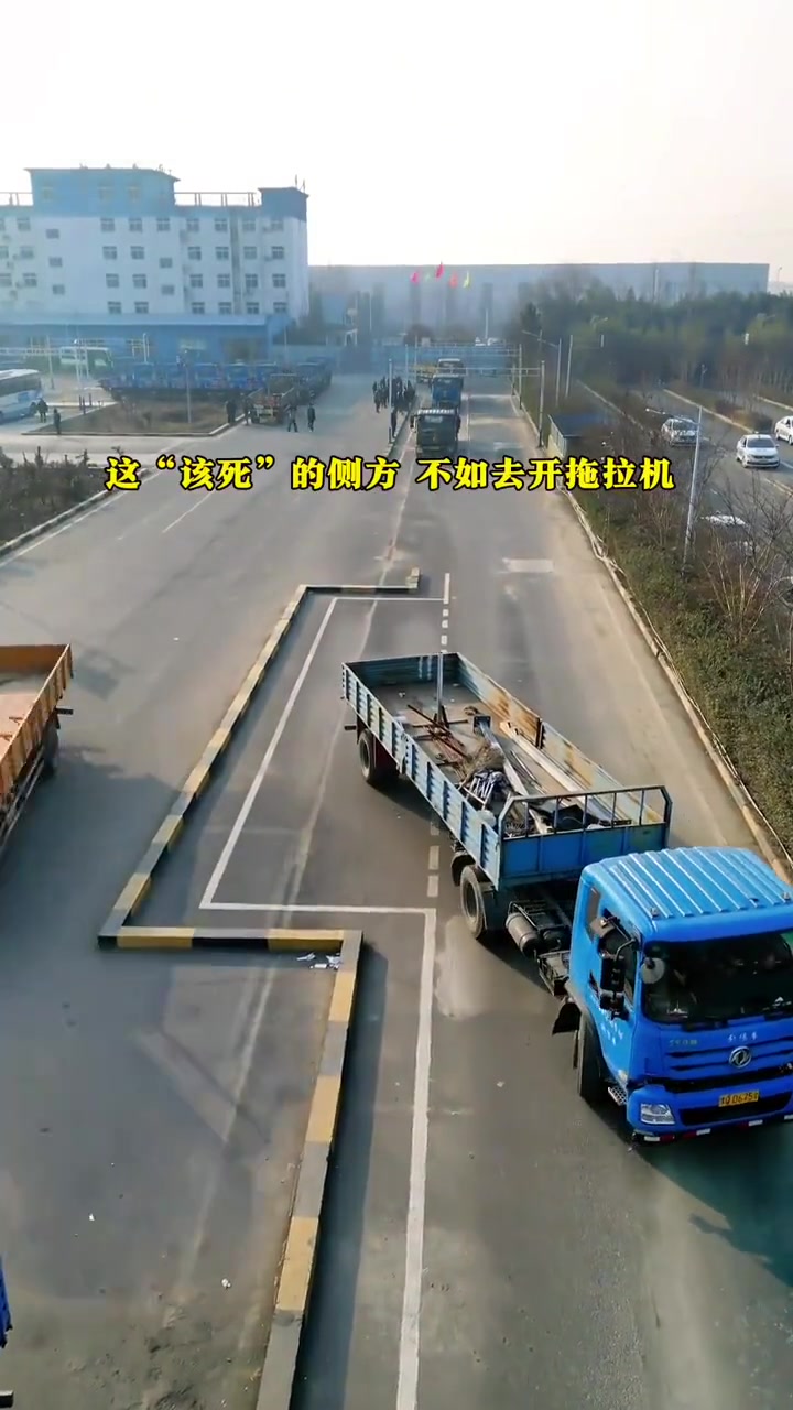 这个侧方停车难度超高，真牛！