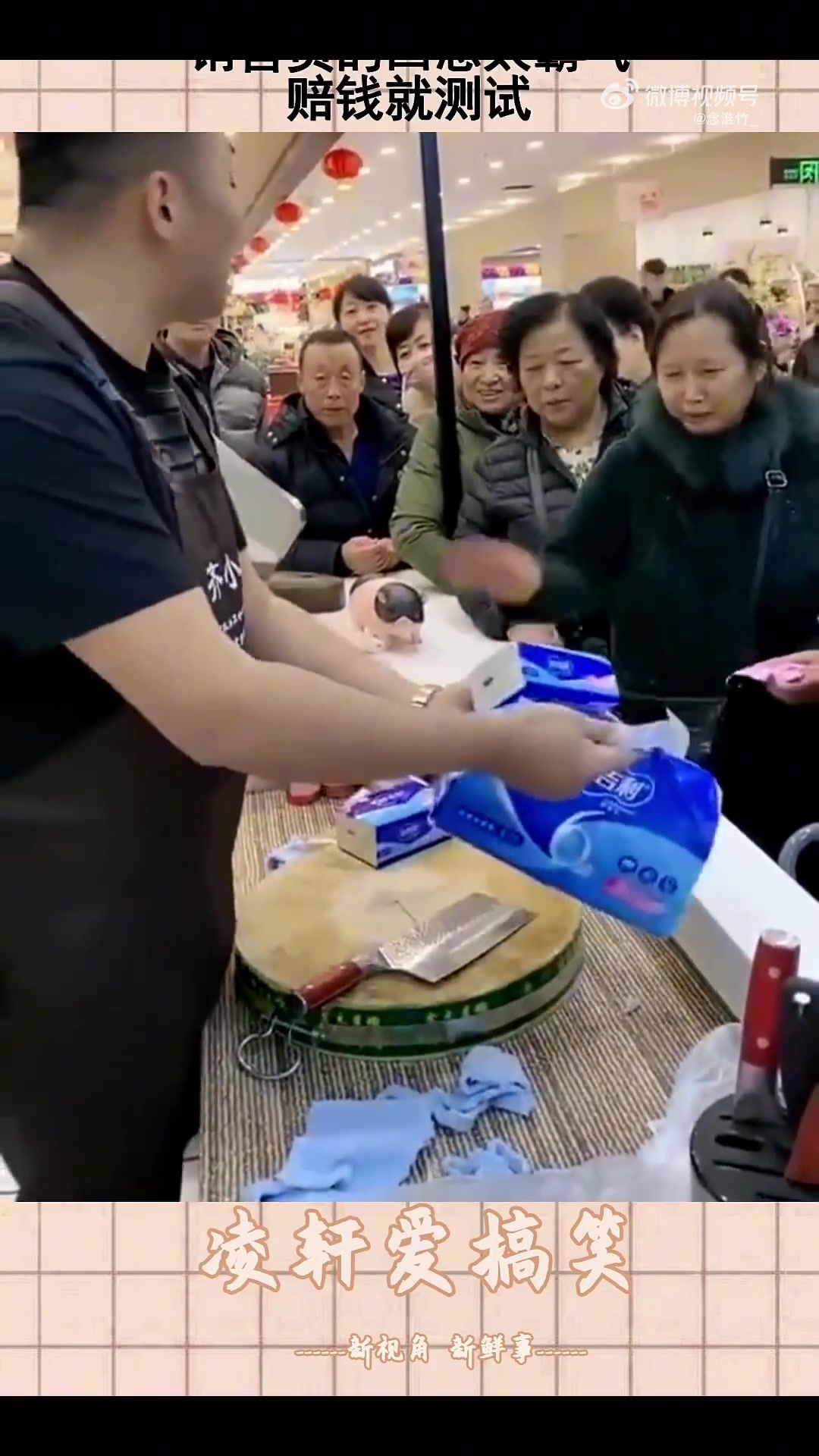 大妈超市砸场子，销售员霸气回怼：赔钱就测试！