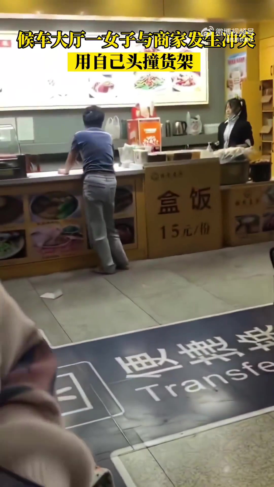 头不疼吗大姐