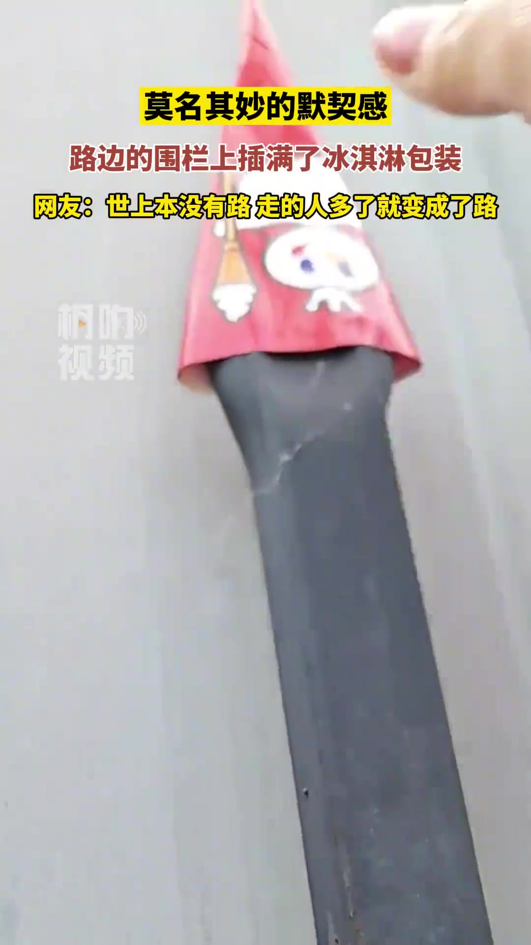 大学生莫名奇妙的默契感！