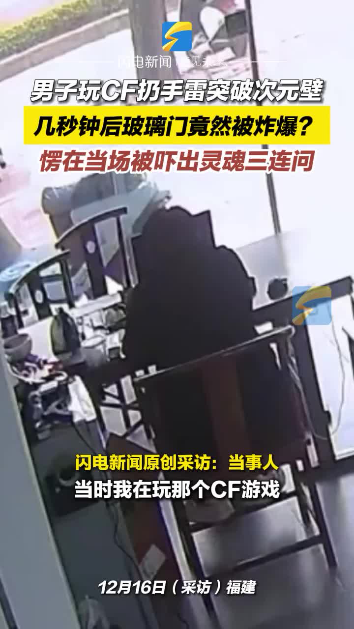 玻璃也会条件反射！