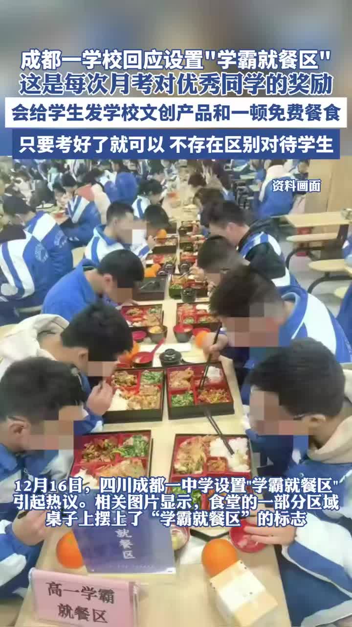这其实和奖学金是一个道理，让孩子知道，社会是需要竞争的