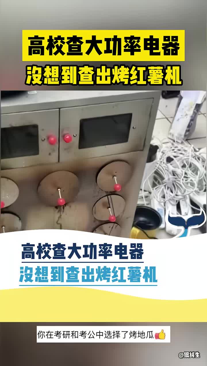 我只是想知道怎么带进去的