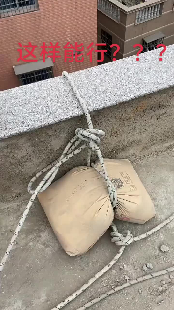 大家觉得这样到底安全吗