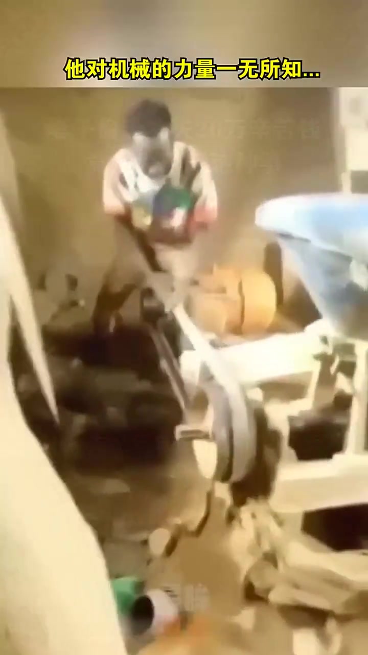 他对机械的力量一无所知！！！