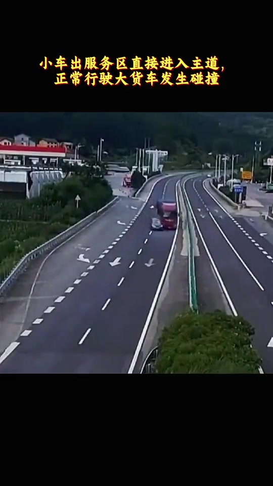 说好听点叫变道，说难听点叫截停！