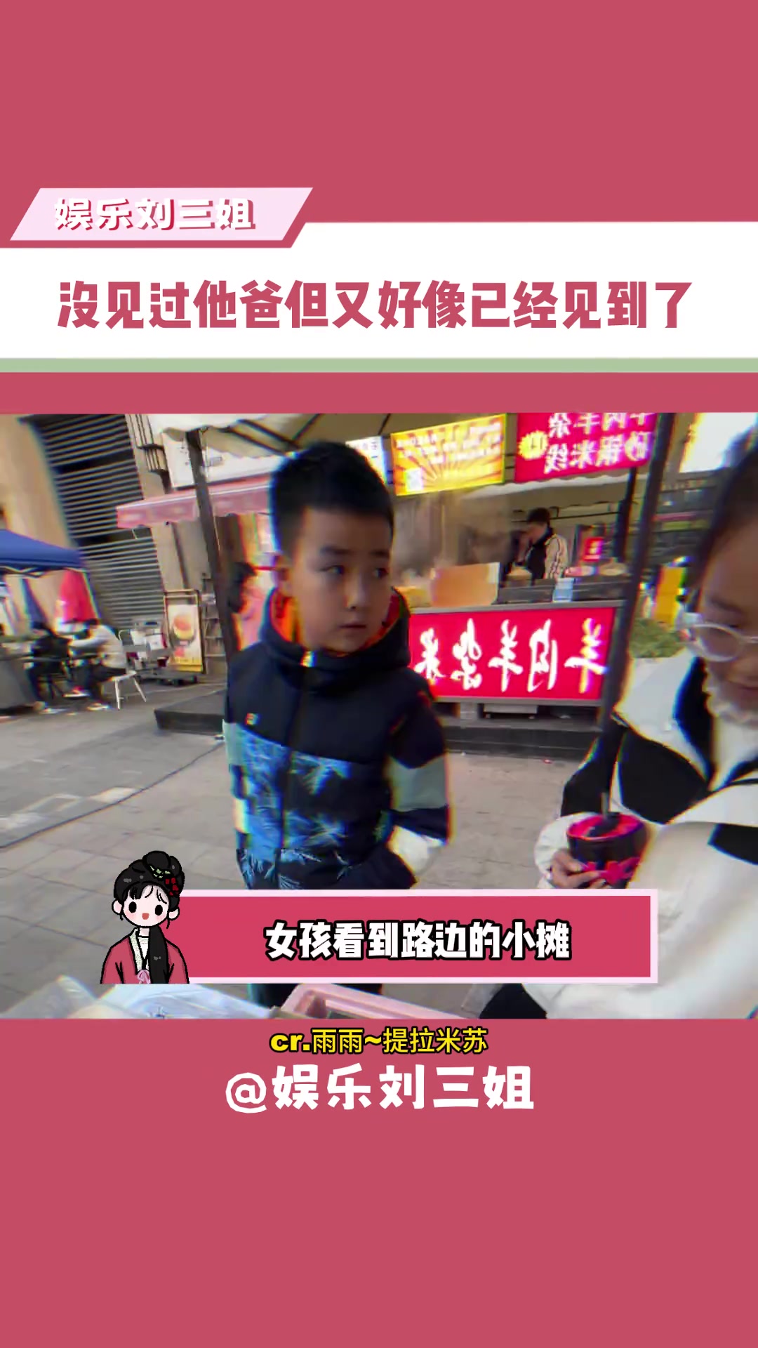 这是真有霸总范毕竟我像他这么大的时候25可以买我命了