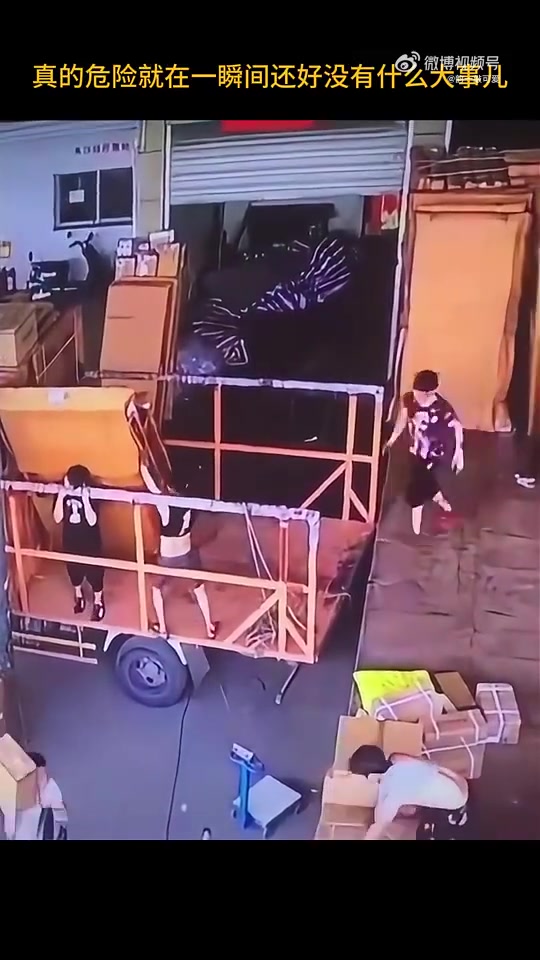真的危险就在一瞬间，还好没有什么大事儿