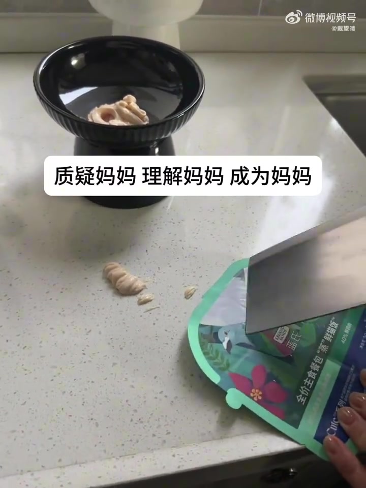 质疑妈妈理解妈妈成为妈妈！