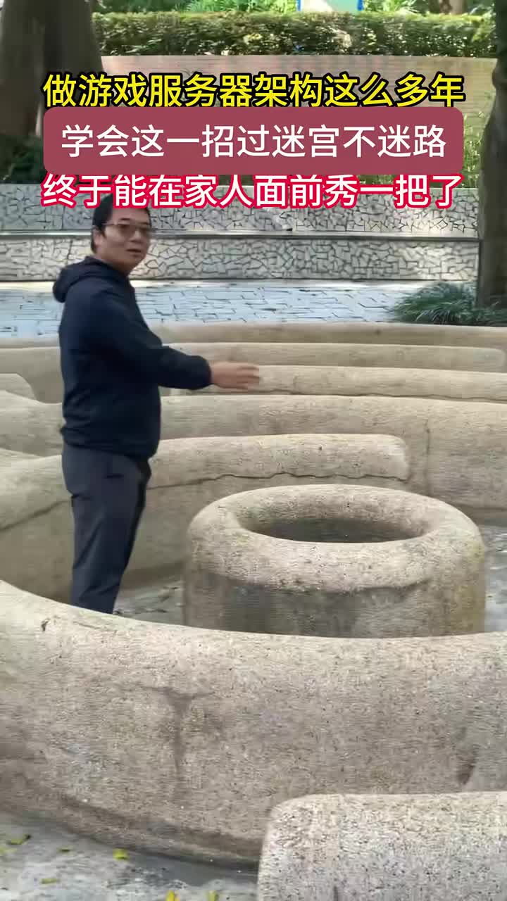 这个方式可以找到出口，大家觉得还有什么其他诀窍吗