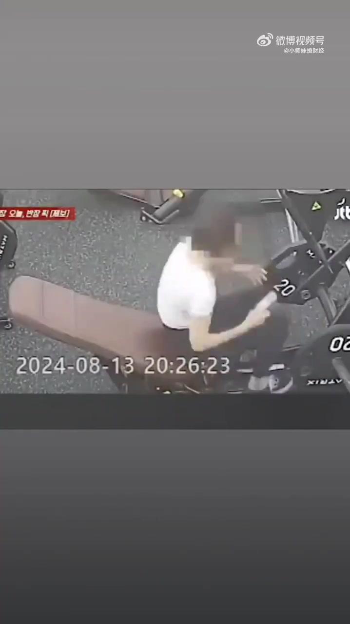这个教训告诉那些人，用完器械组间休息就不要占着器械！