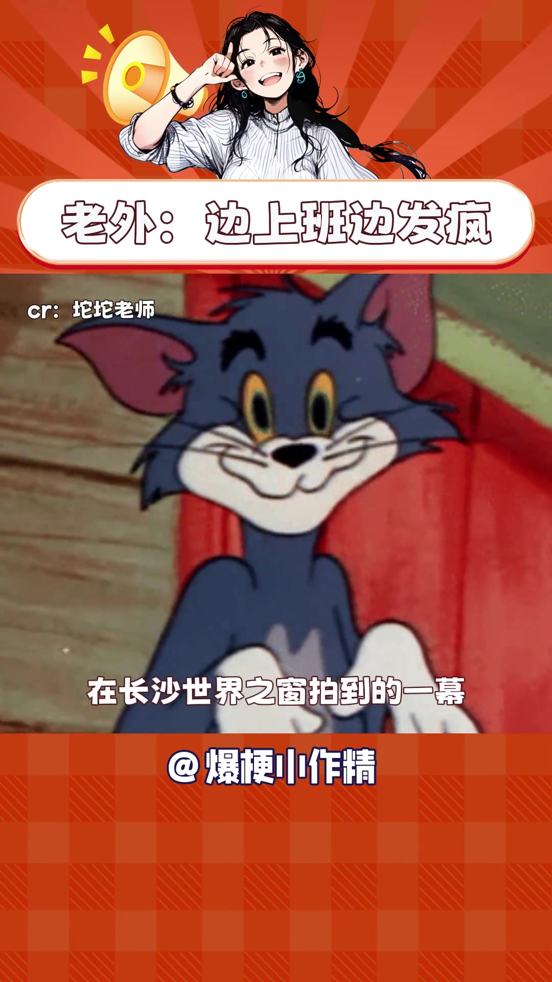 我在现场能直接笑晕！