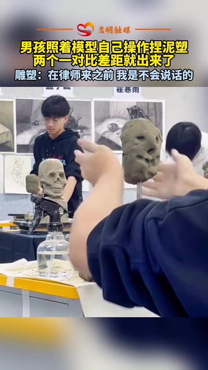 男孩照着模型自己操作捏泥塑，两个一对比差距就出来了