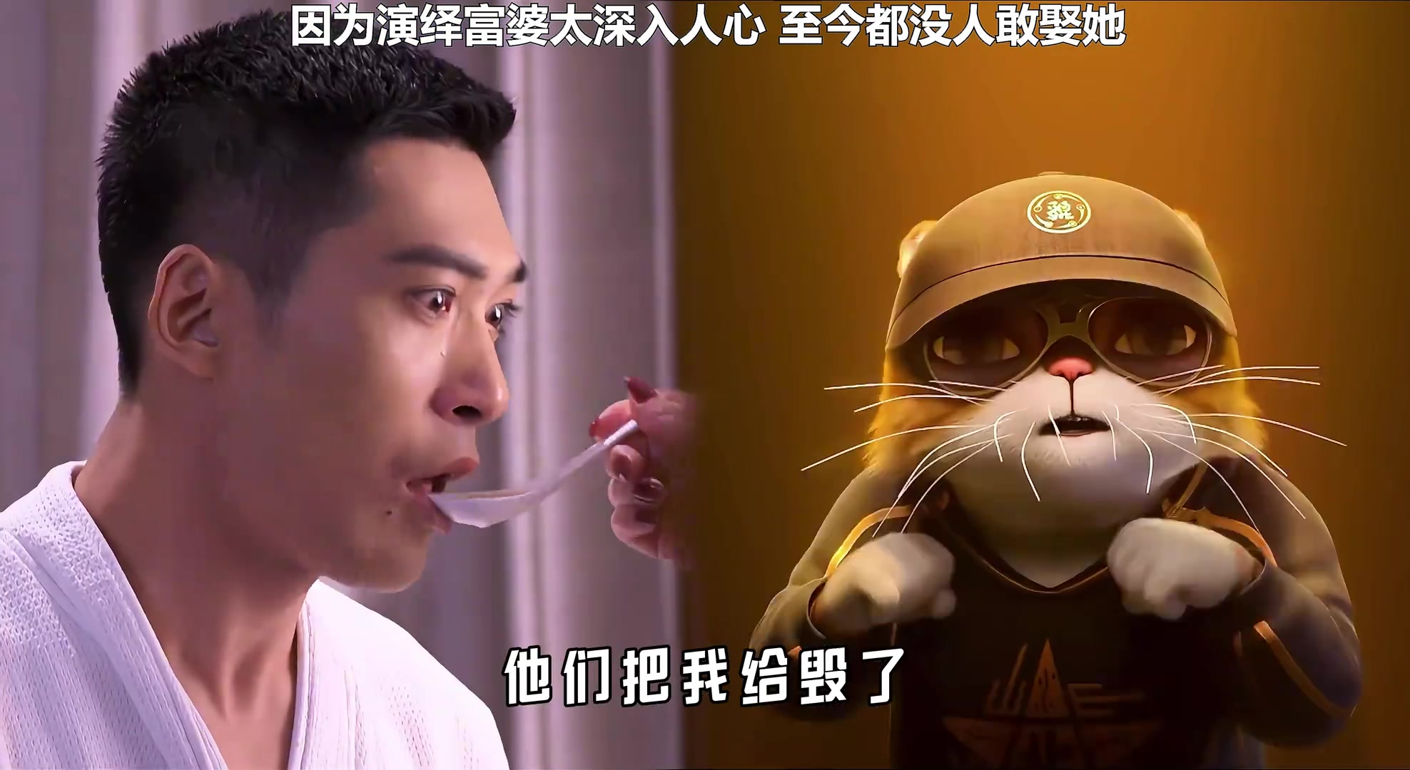 因为演富婆入戏太深，她至今找不到另一半