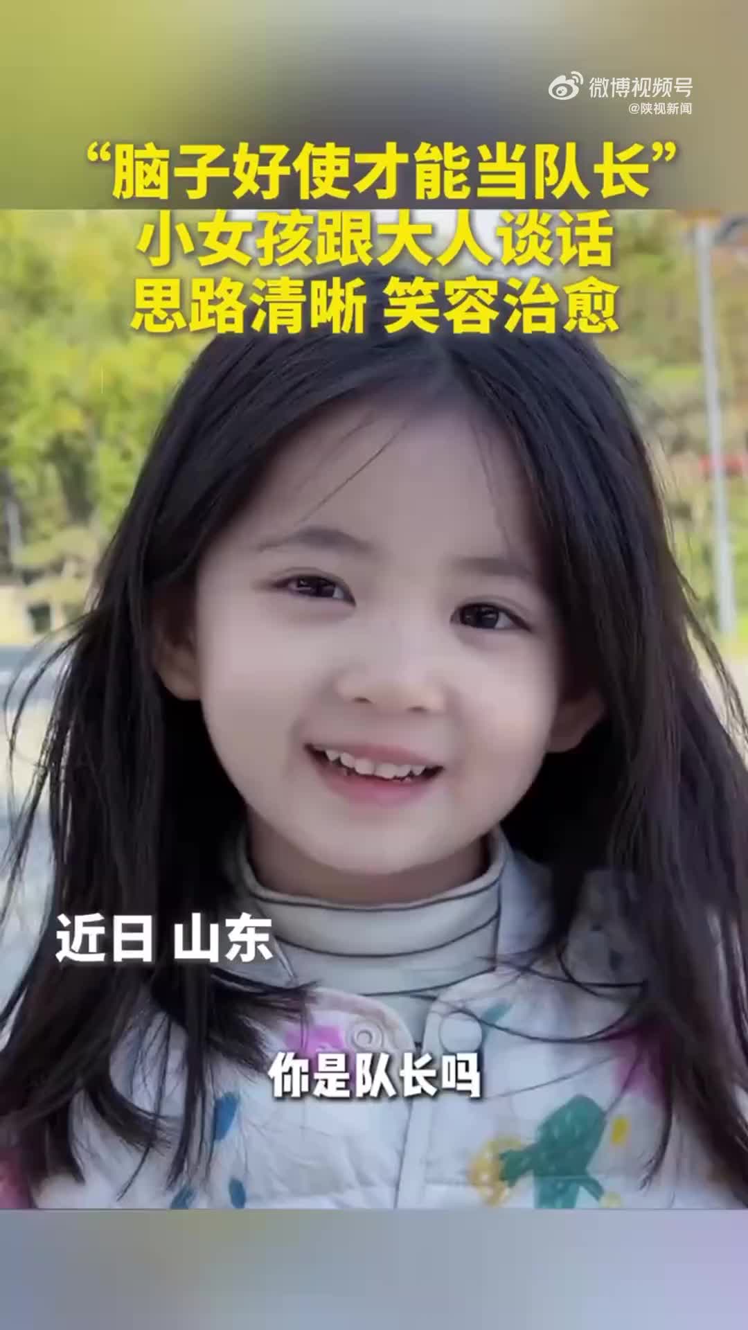 脑子不脑子的,无所谓了！真的是又被女儿治愈的一天！