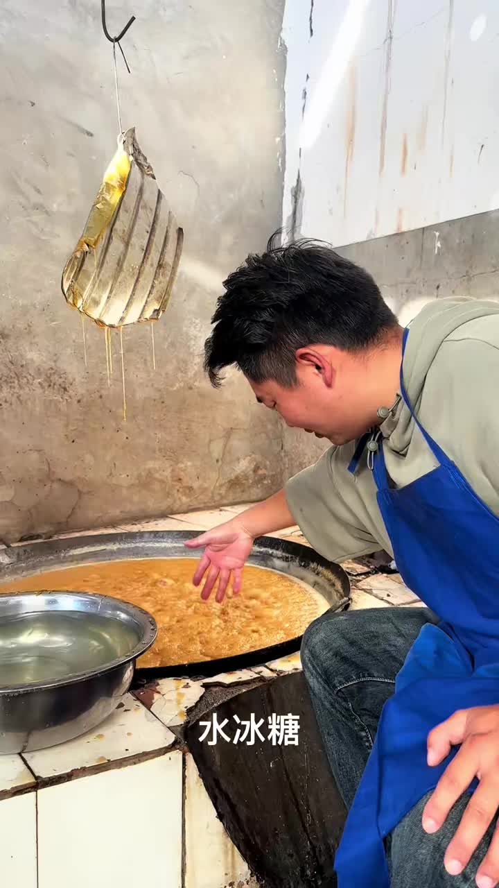 这个操作不烫手吗