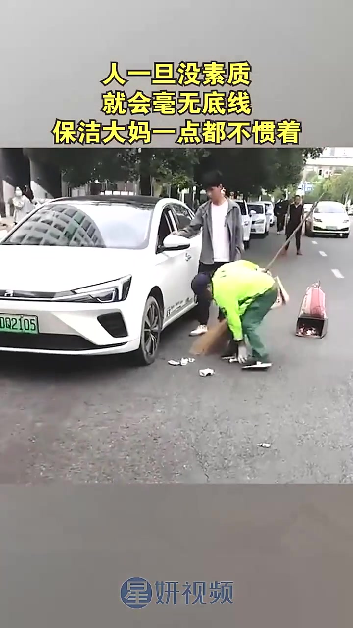 人一旦没素质，就会毫无底线！保洁大妈一点不惯着！