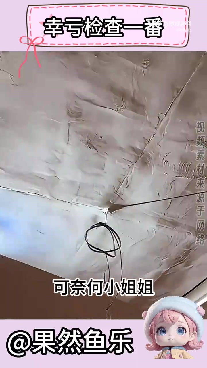 幸亏检查一番，不然师傅走了，指定找不到人！！！！