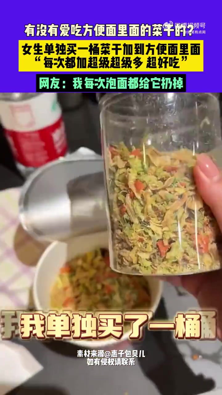 我最不爱吃菜干了！