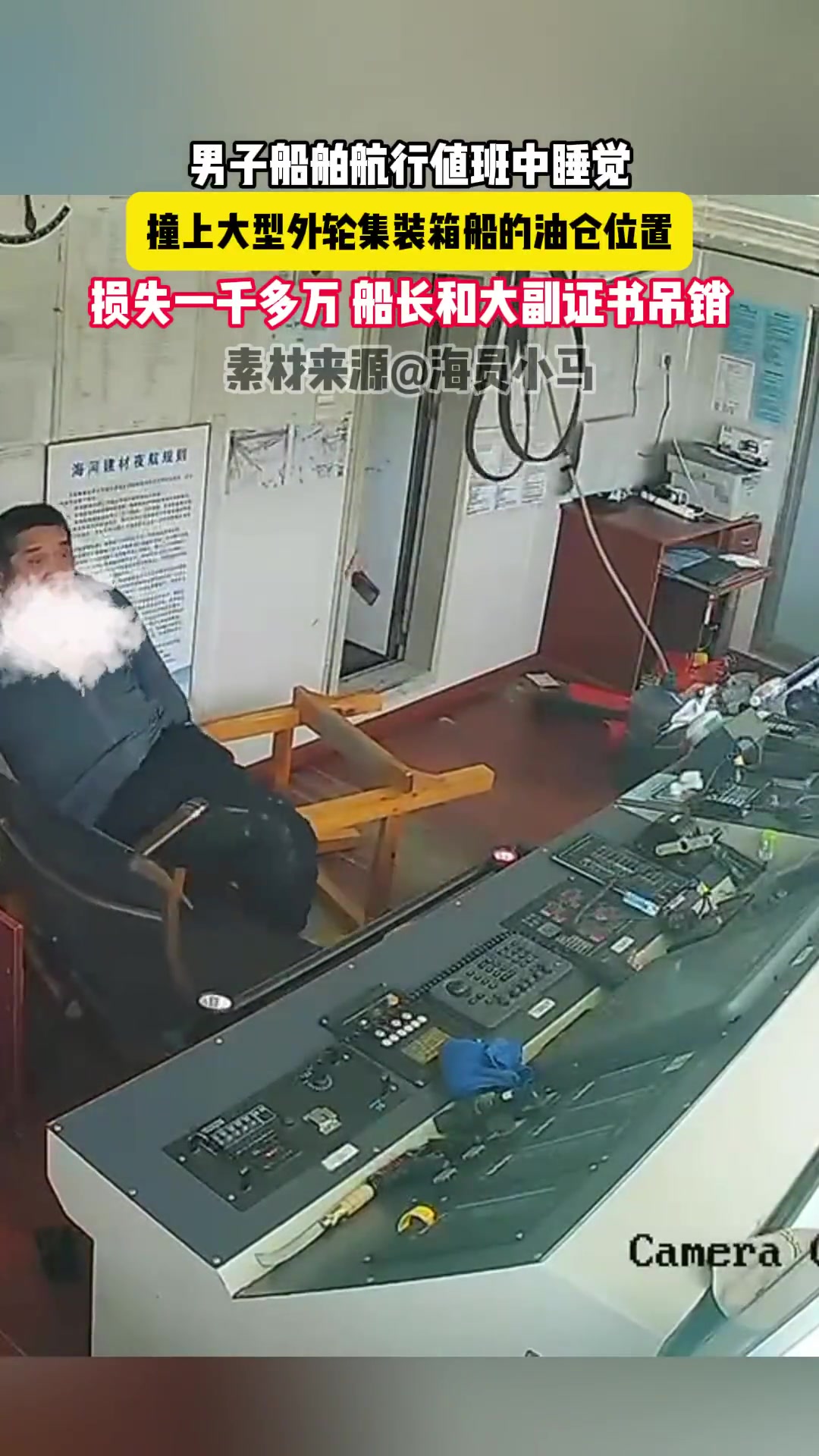 算是重大事故了吧！！！！！.
