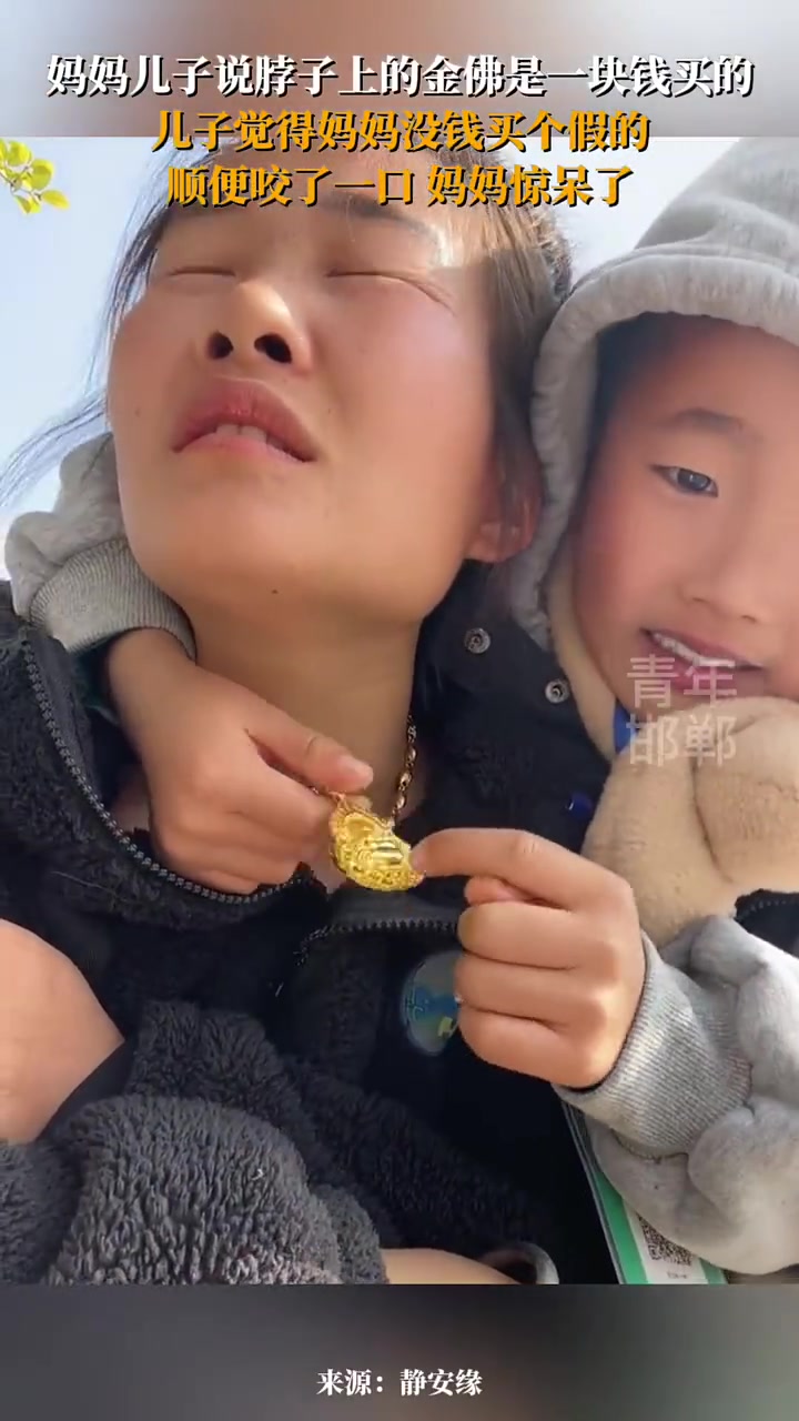 看的出来买的应该是真金！