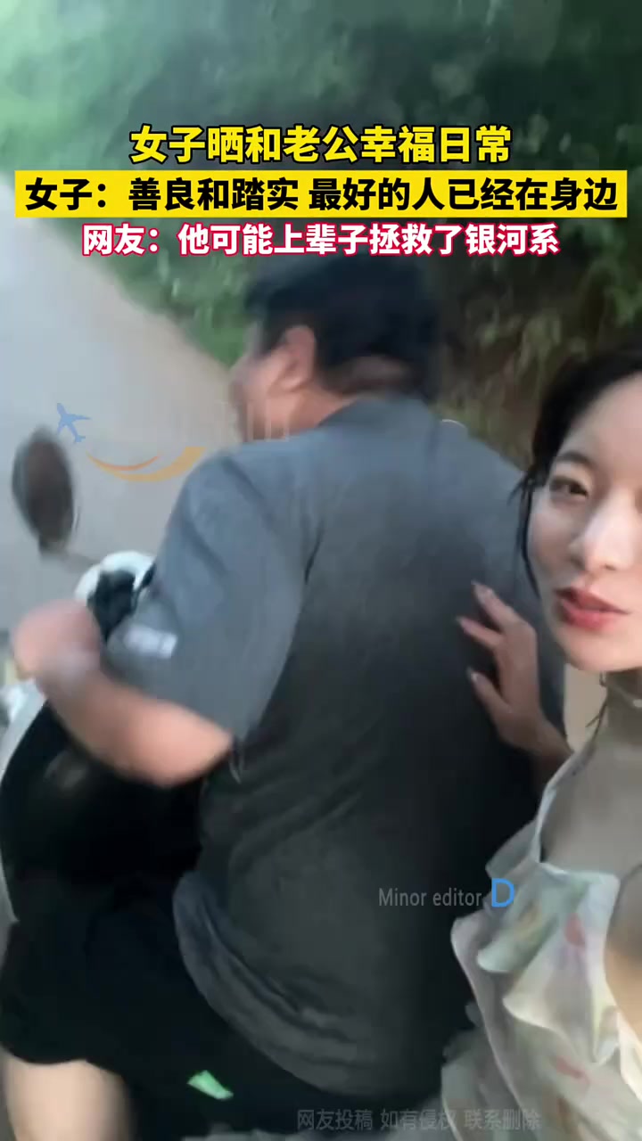 这样的爱情你羡慕吗