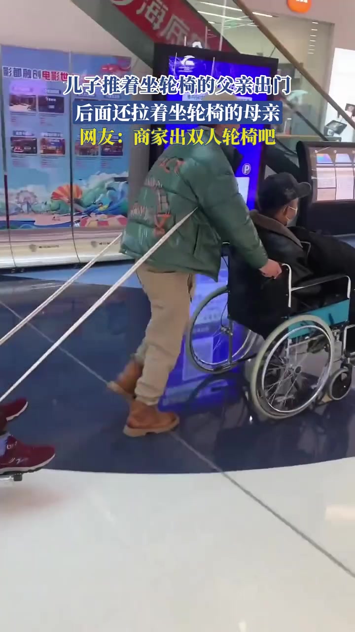 儿子推着坐轮椅的父亲出门，后面还拉着坐轮椅的母亲