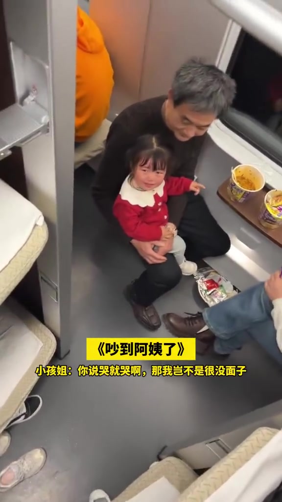 小孩姐：你让我哭我就哭那我岂不是很没面子！