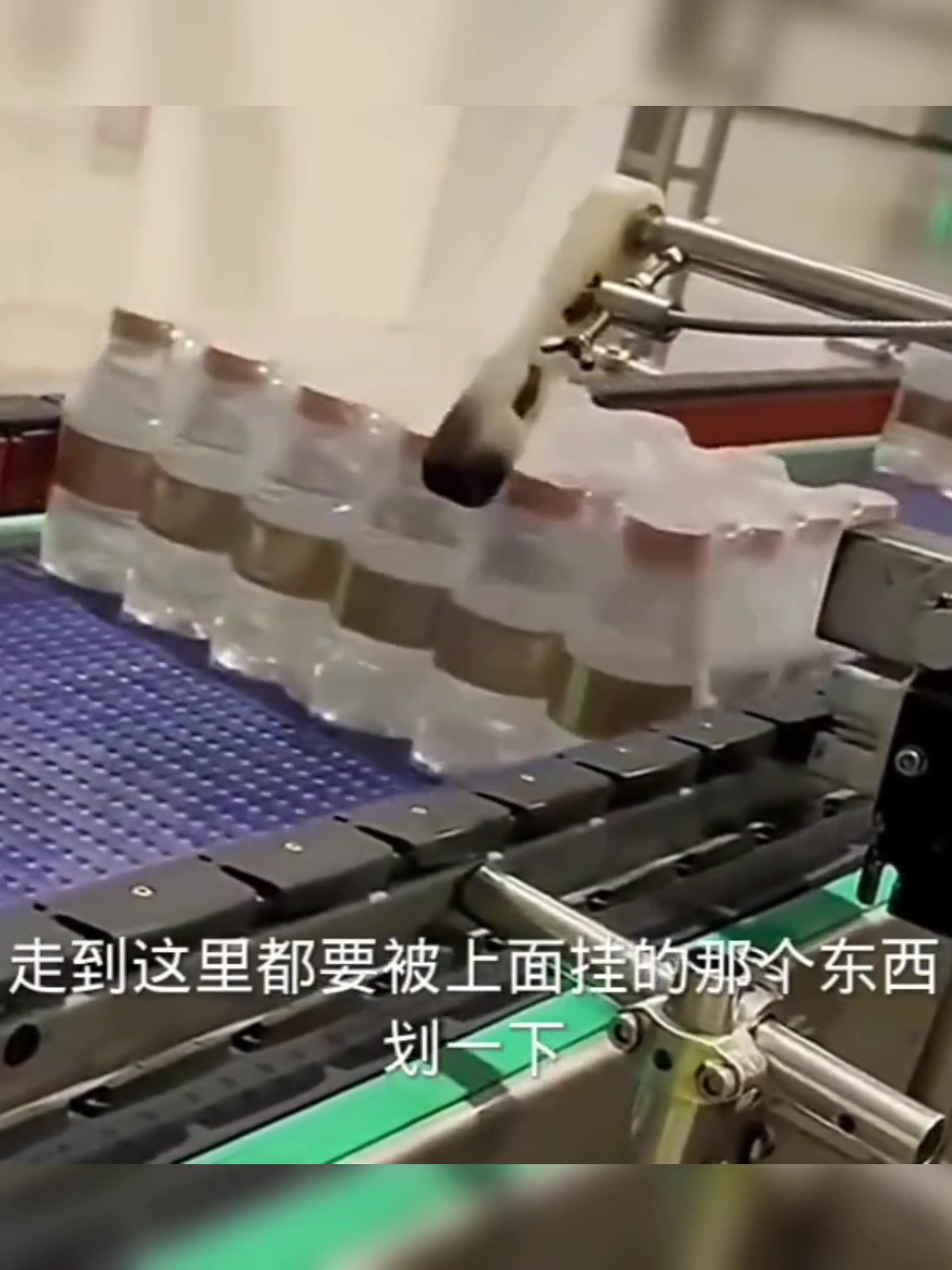 这是干什么用的