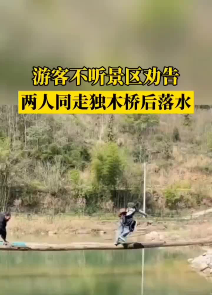 主打的不听劝！
