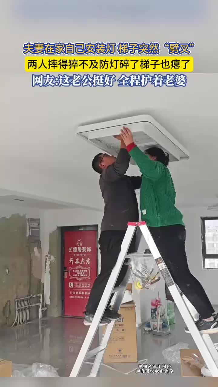 夫妻同心，其利断铝合金！