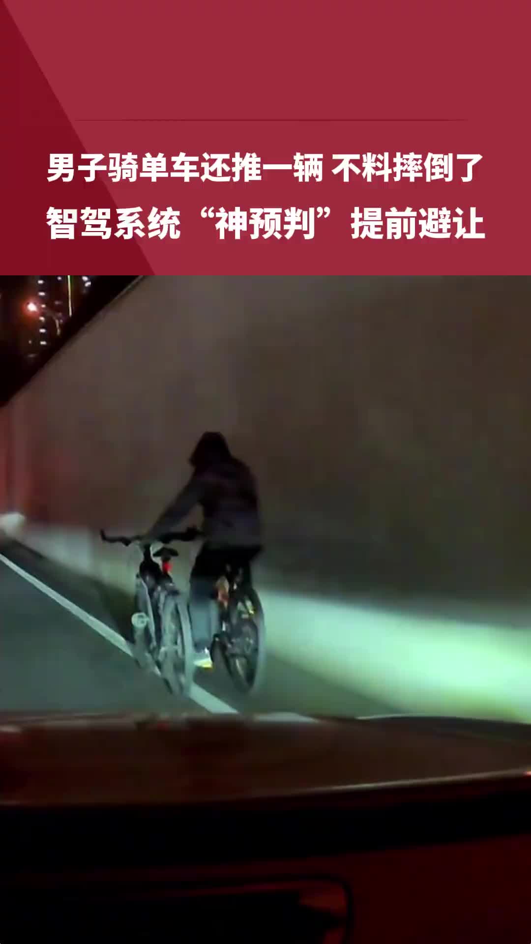 这是什么车这也太牛了吧！
