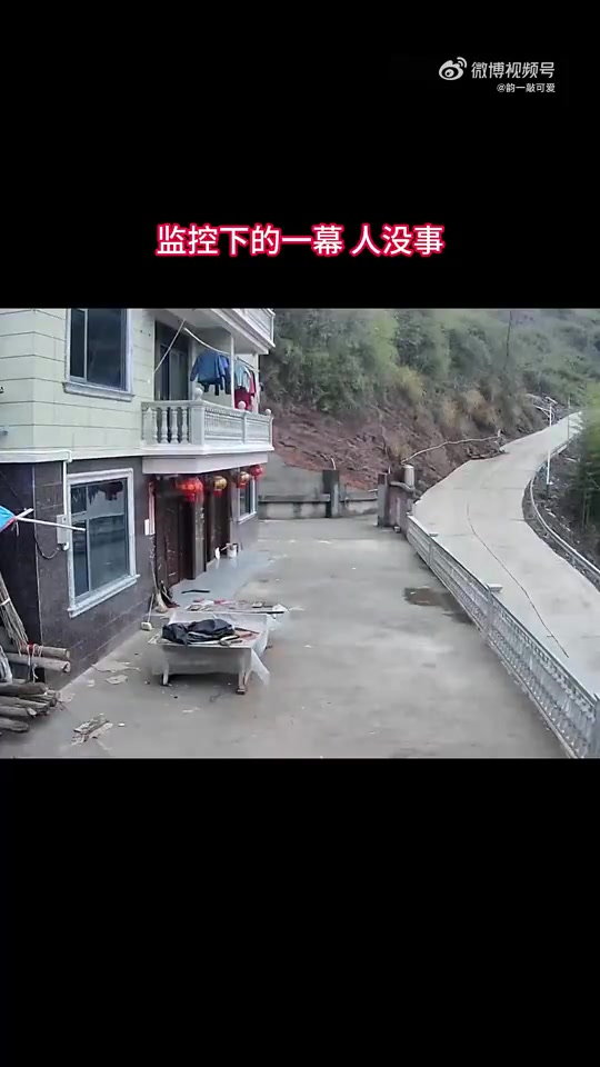 监控下的一幕人没事！！