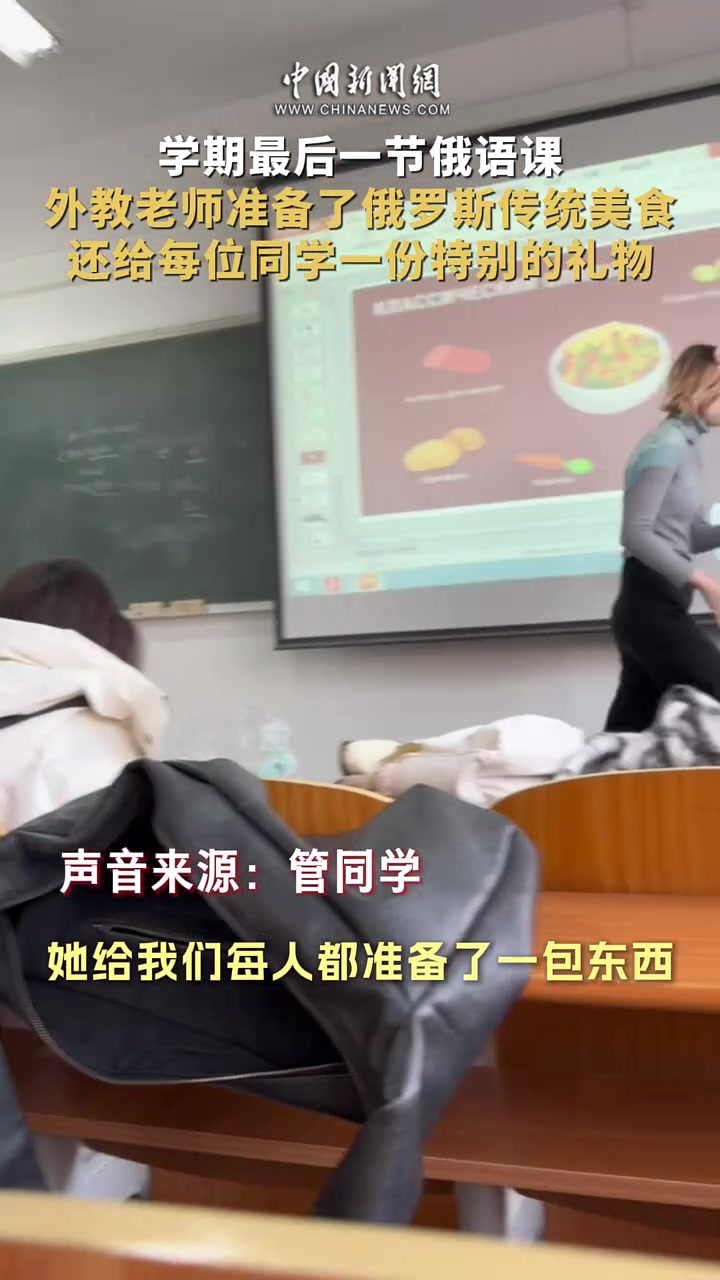 外教老师准备了俄罗斯传统美食，还给每位同学一份特别的礼物！！