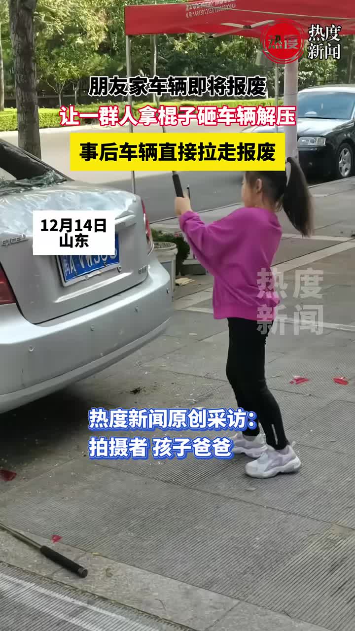 对自己的老车没有感情吗