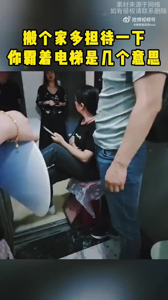 遇到这种邻居有时候真的很无语啊！