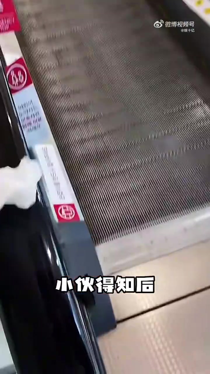 据说扶手是固定的，这是真的吗