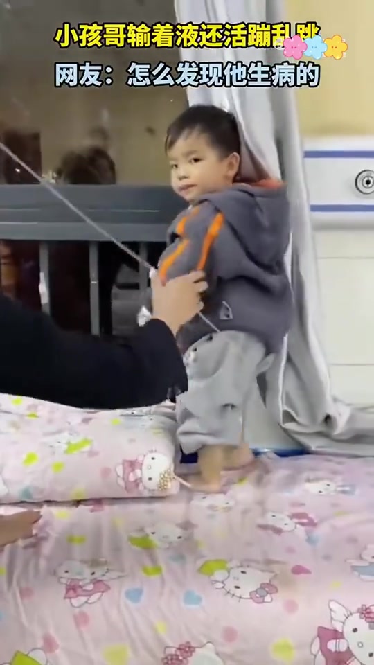 怎么发现他生病的