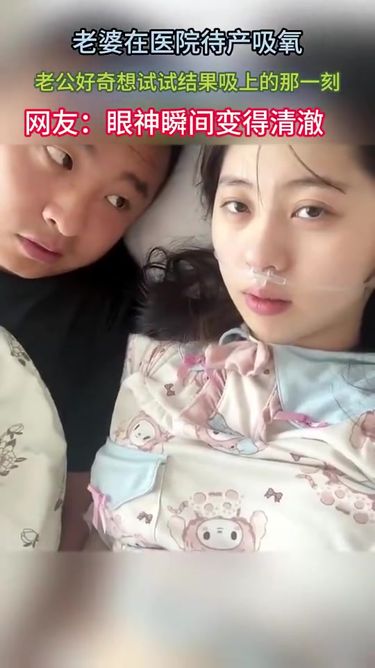 网友：眼神瞬间变得清澈