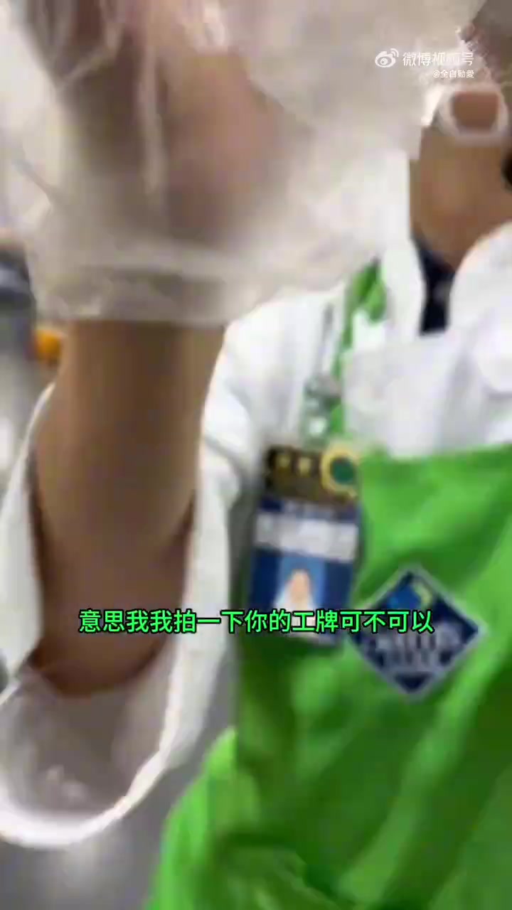 男子经常带家人去山姆超市试吃，被工作人员发现后双方发生冲突