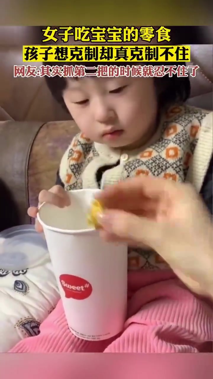 其实抓第二把时就已忍不住了