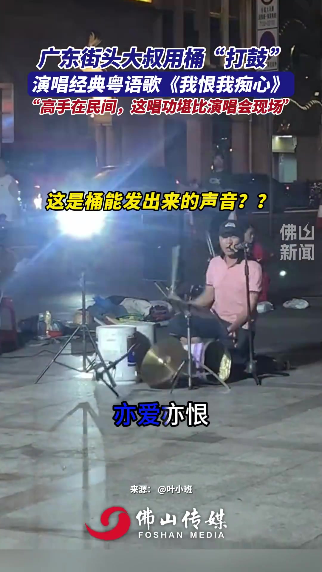 高手在民间啊