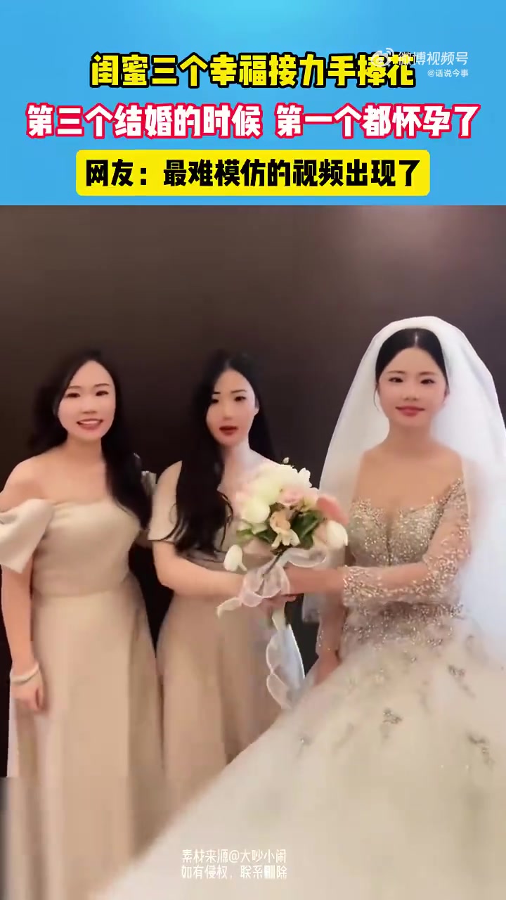 网友最难模仿的视频出现了