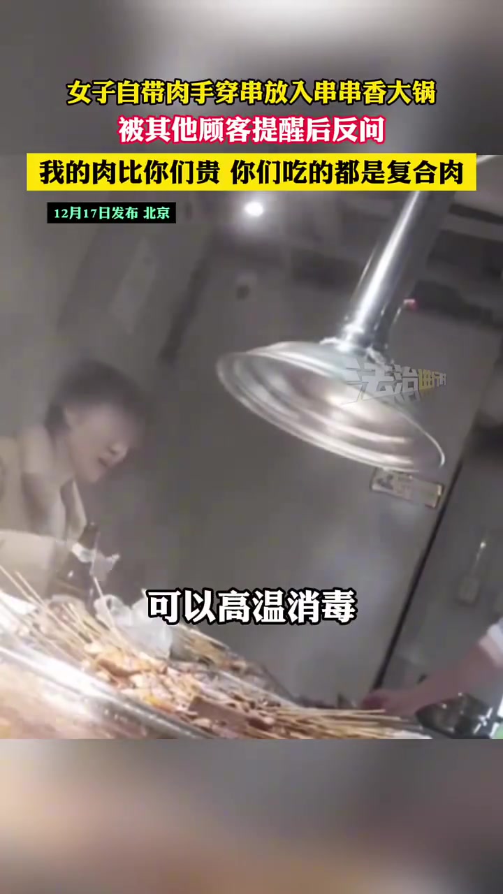 自带没问题，但是手碰过的，我也会隔应