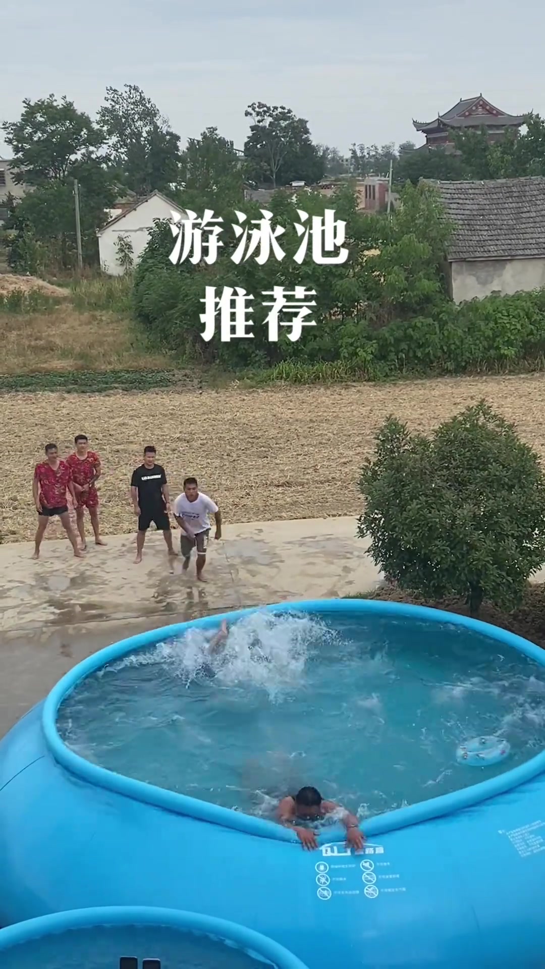 确实，男人的快乐就是来得这么简单...
