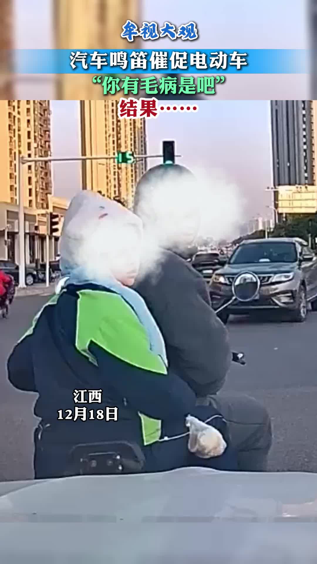 最烦刚变灯就开始按喇叭的！