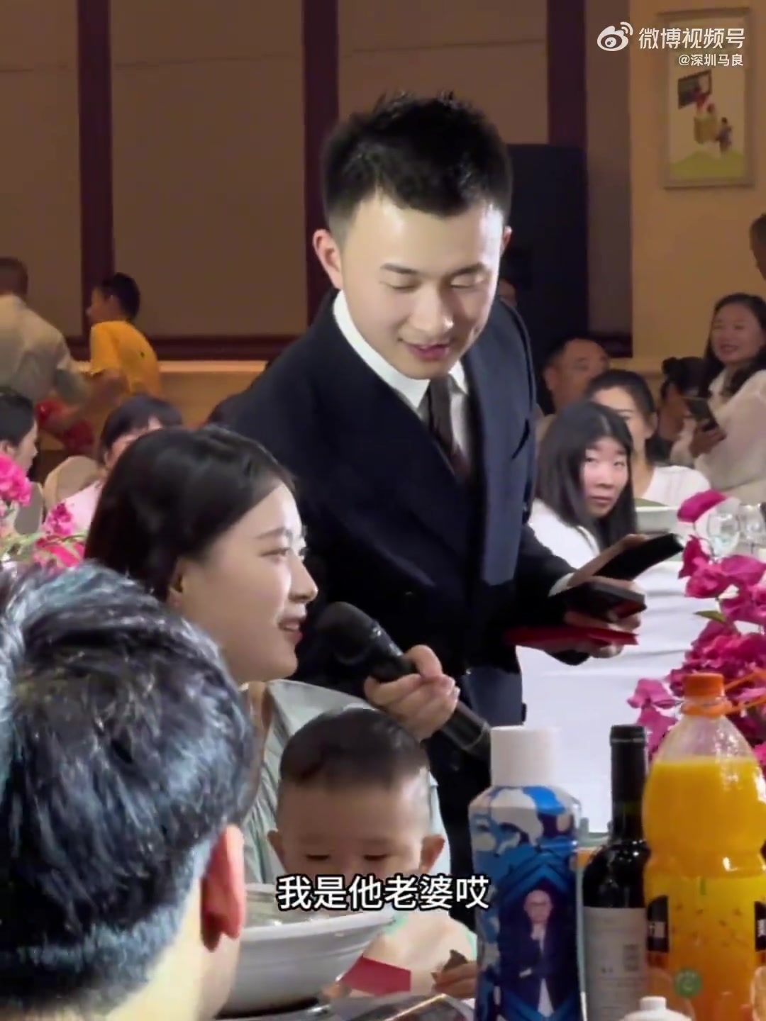 婚礼主持人：“姑娘你和新郎是什么关系”！！