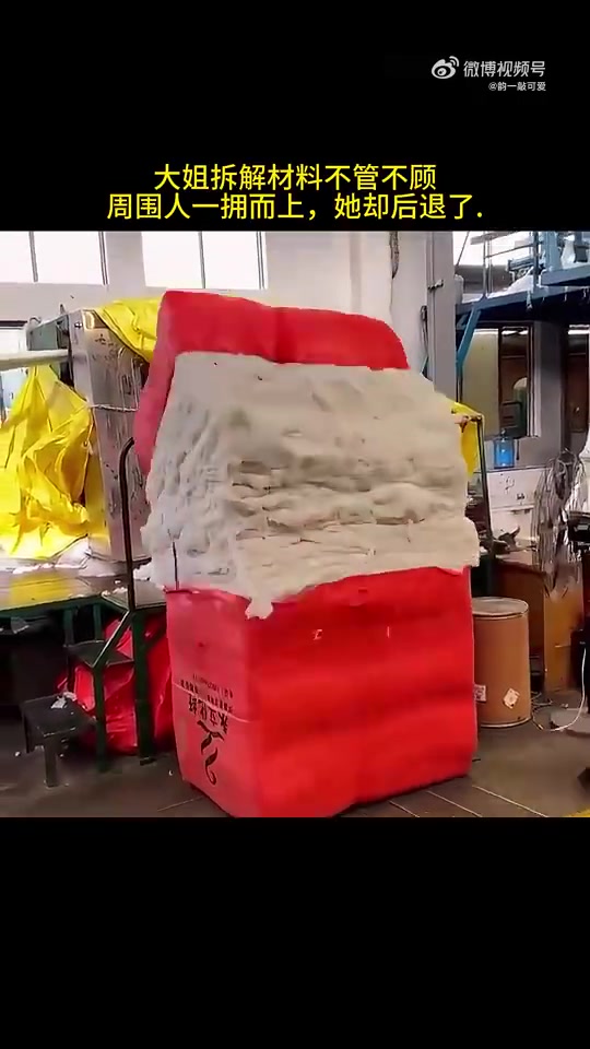 大姐拆解材料不管不顾周围人一拥而上，她却后退了！