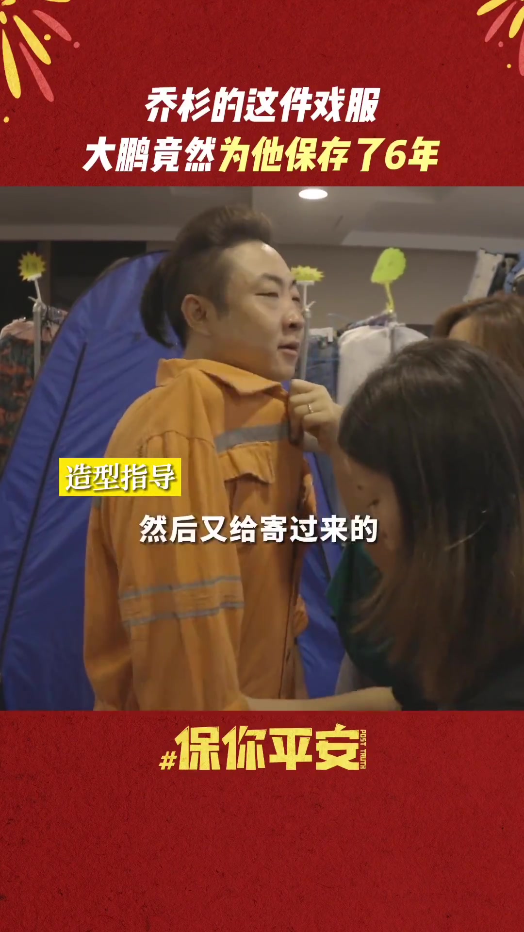 论拍一部电影能有多认真、多有情怀
